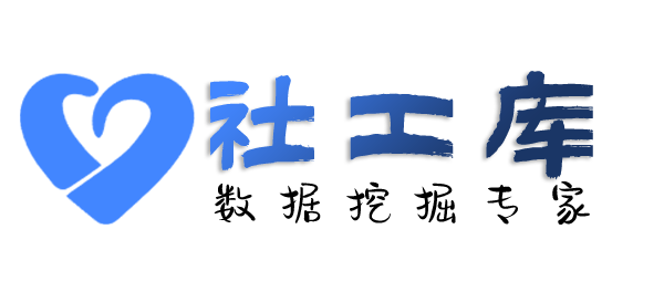黑客查询人行征信详版